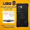 Ốp chống sốc Galaxy S23 Ultra - UAG Monarch Pro Kevlar (chính hãng)